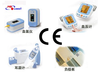 美的连系列医疗产品再获CE认证 国际化市场拓宽更进一步